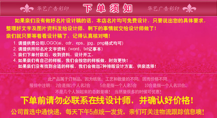蘇州滄浪區(qū)華藝圖文 專(zhuān)業(yè)名片印刷與設(shè)計(jì)定制服務(wù)全解析