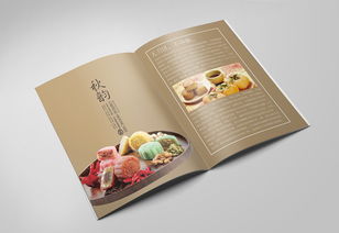 人圓兩團圓，中秋商品冊設計圖文制作的心意與藝術